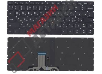Клавиатура для ноутбука Lenovo IdeaPad 710S-13 черная с подсветкой