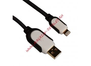 USB Дата-кабель KS-U505 для Apple iPhone, iPad, iPad mini 8 pin в жесткой оплетке белый, черный
