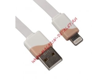 USB Дата-кабель для Apple 8 pin плоский в катушке 1 метр, бежевый