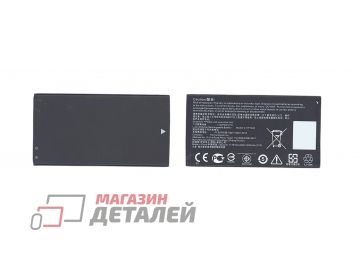 Аккумуляторная батарея (аккумулятор) C11P1320 для Asus Zenfone 4 3.8V 1200mAh