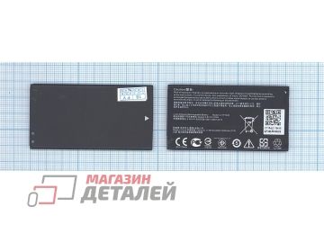 Аккумуляторная батарея (аккумулятор) C11P1320 для Asus Zenfone 4 3.8V 1200mAh