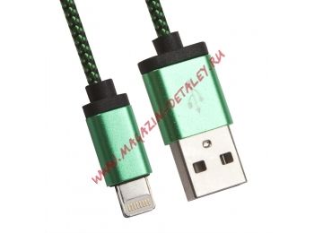 USB Дата-кабель Cable для Apple 8 pin, круглый в оплетке с металл. разъемами, зеленый