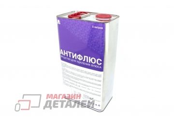 Aнтифлюс Amperin 5 л