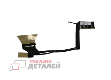 Шлейф матрицы для ноутбука HP X360 1040 G4, 1040 G5, 1040 G6, 40pin, 6017B0992601, 6017B0992701, 6017B0992901