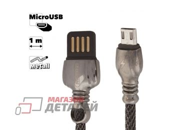 USB кабель REMAX King Series Cable RC-063m Micro USB черный