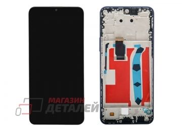 Дисплей (экран) в сборе с тачскрином для Huawei Honor X8 4G голубой с рамкой