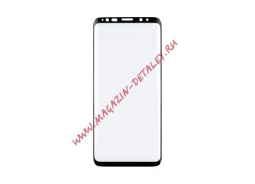 Защитное стекло для Samsung G960F Galaxy S9 черное 5D