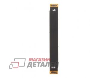 Шлейф основной межплатный для Xiaomi Mi 10 5G (M2001J2G)