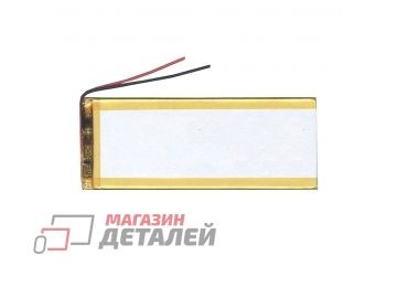 Аккумулятор универсальный 3x42x105 мм 3.8V 1700mAh Li-Pol (2 Pin)