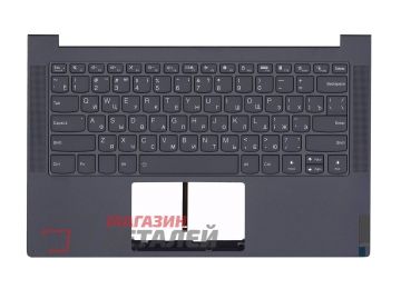 Клавиатура (топ-панель) для ноутбука Lenovo Yoga Slim 7-14ITL05 черная с черным топкейсом