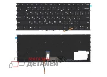 Клавиатура для ноутбука Lenovo Yoga Slim 9-14ITL05 черная с подсветкой