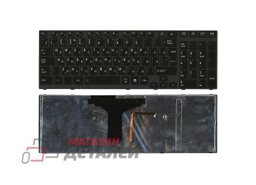 Клавиатура для ноутбука Toshiba Satellite A660, A665, Qosmio X770, P750, P755 черная с черной рамкой и подсветкой