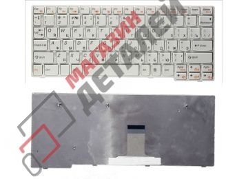 Клавиатура для ноутбука Lenovo IdeaPad S10-3 S10-3s S100 белая с белой рамкой
