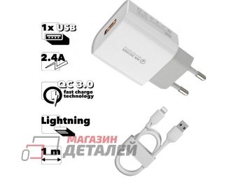 Блок питания (сетевой адаптер) WK Maxspeed WP-U57i 1xUSB, QC 3.0, 2.4A с кабелем Lightning 8-pin, 1м белый