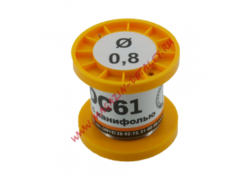 Припой-катушка ПОС-40 с канифолью,  диам. 0,8 мм, 50 гр