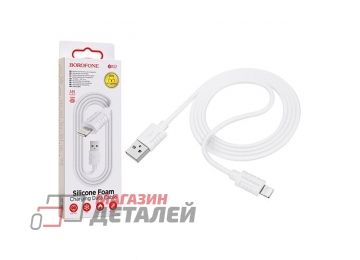 USB кабель BOROFONE BX52 Lightning 8-pin 2.4А белый силикон 1м