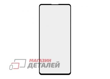 Защитное стекло для Samsung Galaxy A51 Super max Anti-static big curved glass