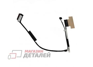 Шлейф матрицы для ноутбука Asus ROG 15 GA503RM, GA503RX, GA503QS, 40pin, 14005-03650600