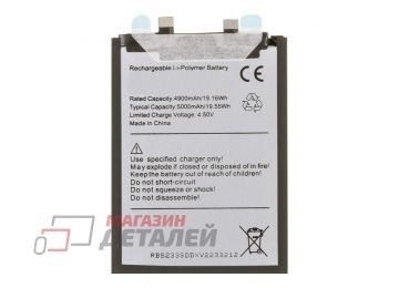 Аккумулятор BL-49 VX для Infinix Note 40 Pro 4G 3.91V 5000mAh 100% Filling Capasity