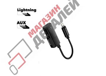 Адаптер Earldom ET-OT56 Lightning 8-pin – 2xLightning 8-pin (черный)