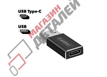 Адаптер Earldom ET-TC07 Type-C – USB (черный)