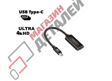 Адаптер Earldom ET-W11 Type-C – HDMI 4K (черный)
