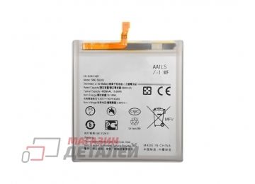 Аккумулятор VIXION EB-BS938ABE для Samsung S938B Galaxy S25 Ultra 3.9V 4000mAh