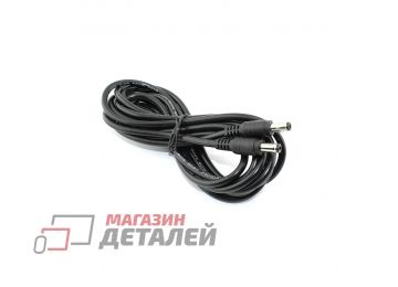 Кабель DC 5.5x2.5  18 AWG папа-папа 3 м с прямым штекером