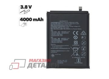 Аккумуляторная батарея (аккумулятор) OEM для Huawei Y9 2019 3.8V 4000mAh