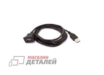 Кабель USB 2.0 для монтажа папа-мама 2 м