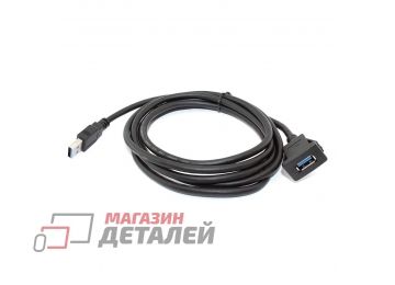 Кабель USB 3.0 для монтажа папа-мама 2 м