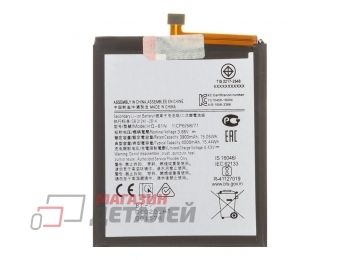 Аккумулятор HQ-61N для Samsung Galaxy M01 (M015F) 3.86V 4000mAh 100% Filling Capacity