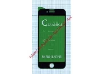 Защитная пленка керамическая (стекло) для iPhone SE(2020) черная