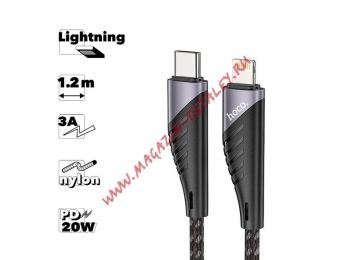 USB-C кабель HOCO U95 Freeway Lightning 8-pin, 3А, PD20W, 1.2м, нейлон (черный)
