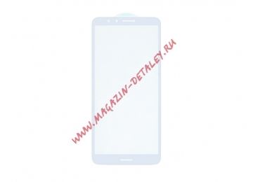 Защитное стекло для Huawei Y9 2018 белое 3D (VIXION)