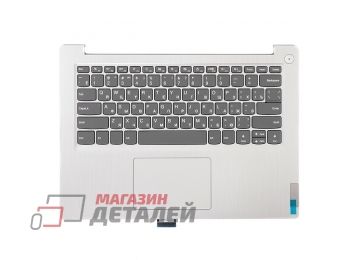 Клавиатура (топ-панель) для ноутбука Lenovo IdeaPad 3-14ADA05 серая с серебристым топкейсом