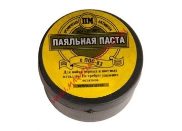 Паста паяльная ПОС-63 в банке 30 г