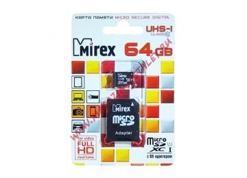 Карта памяти MicroSD T-Flash Mirex 64 Gb Class 10 UHS-1 + адаптер SD
