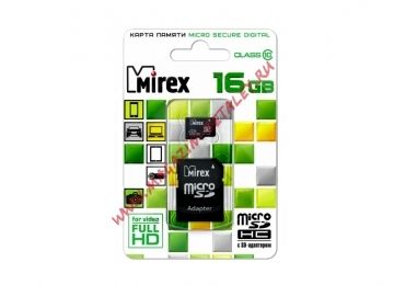 Карта памяти MicroSD T-Flash Mirex 16 Gb Class 10 + адаптер SD
