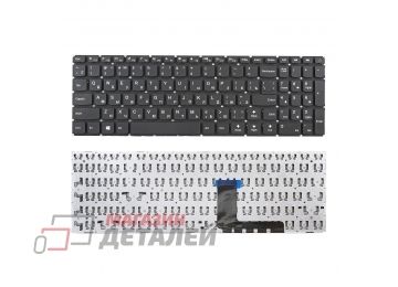 Клавиатура для ноутбука Lenovo IdeaPad 110-15IBR черная