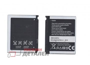 Аккумуляторная батарея (аккумулятор) AB394635CE для Samsung P720, D880, D980 3.8V 1200mAh