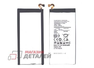 Аккумуляторная батарея (аккумулятор) EB-BE700ABE для Samsung Galaxy E7 SM-E700F 3.8V 2950mAh