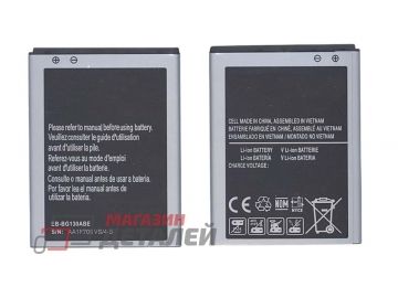 Аккумуляторная батарея (аккумулятор) EB-BG130ABE для Samsung Galaxy Young 2 SM-G130H 3.8V 1300mAh