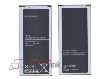 Аккумуляторная батарея (аккумулятор) EB-BG750BBC для Samsung Galaxy Mega 2 SM-G750F 3.8V 2800mAh