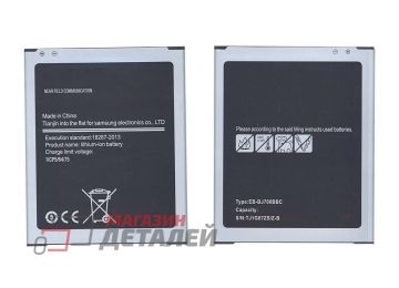 Аккумуляторная батарея (аккумулятор) EB-BJ700BBC для Samsung Galaxy J7 SM-J700F 3.8V 3300mAh