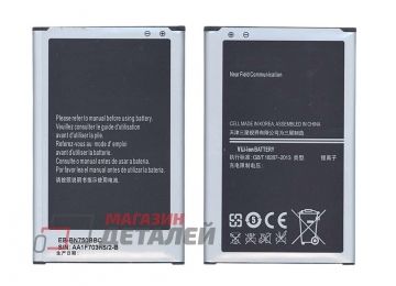 Аккумуляторная батарея (аккумулятор) EB-BN750BBC для Samsung Galaxy Note 3 Neo 3.8V 3100mAh