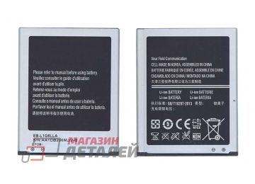 Аккумуляторная батарея (аккумулятор) EB-L1M1NLA для Samsung Ativ S GT-i8370 3.8V 2300mAh