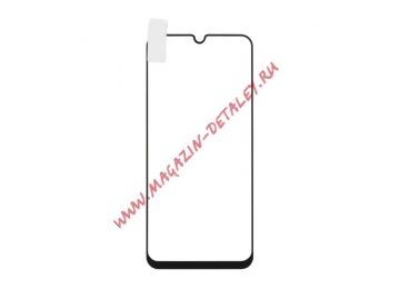 Защитное стекло "LP" для Samsung Galaxy A30s Thin Frame Full Glue с рамкой 0,33 мм 2,5D 9H (черное)