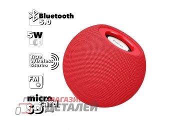 Bluetooth колонка HOCO BS45 Deep Sound BT5.0, 5W, TWS, FM, microSD, шар (красная)