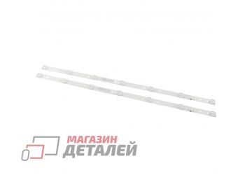 Светодиодная подсветка (LED-подсветка) для TV 32" HL-00320A28-0701S-04 (комплект 2шт)